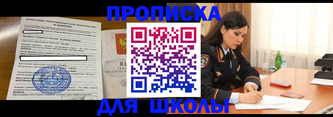 найти адрес прописки в Чайковском