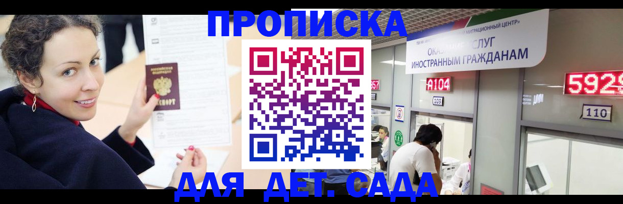где прописаться в Чайковском